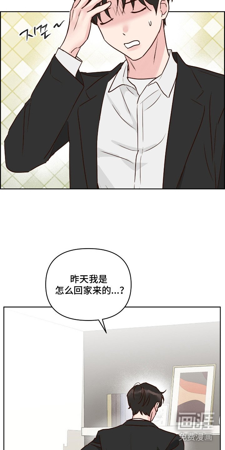 第13章：抓住机会