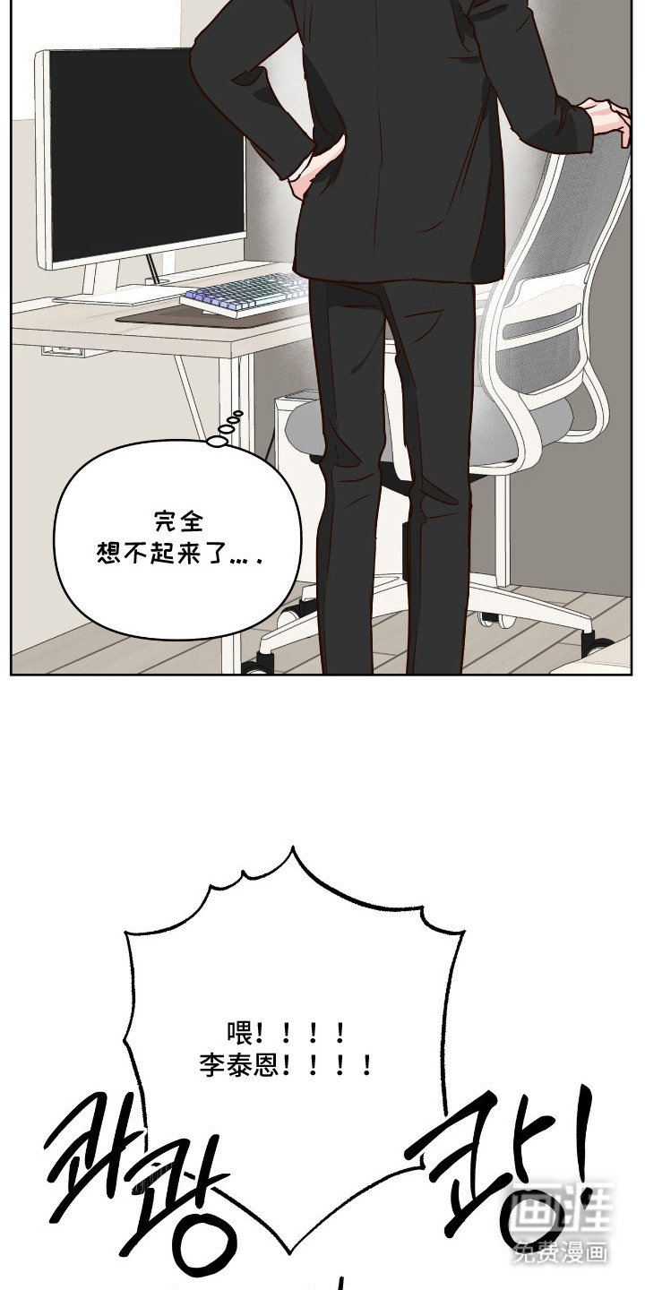第13章：抓住机会