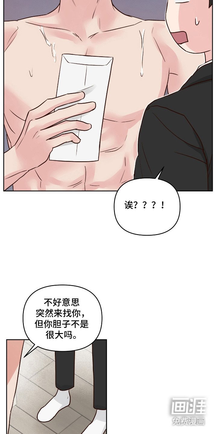 第13章：抓住机会