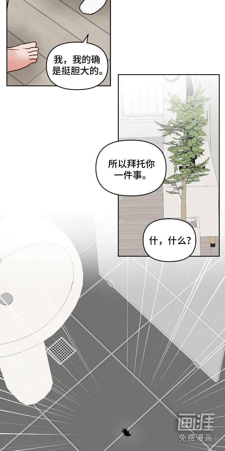 第13章：抓住机会