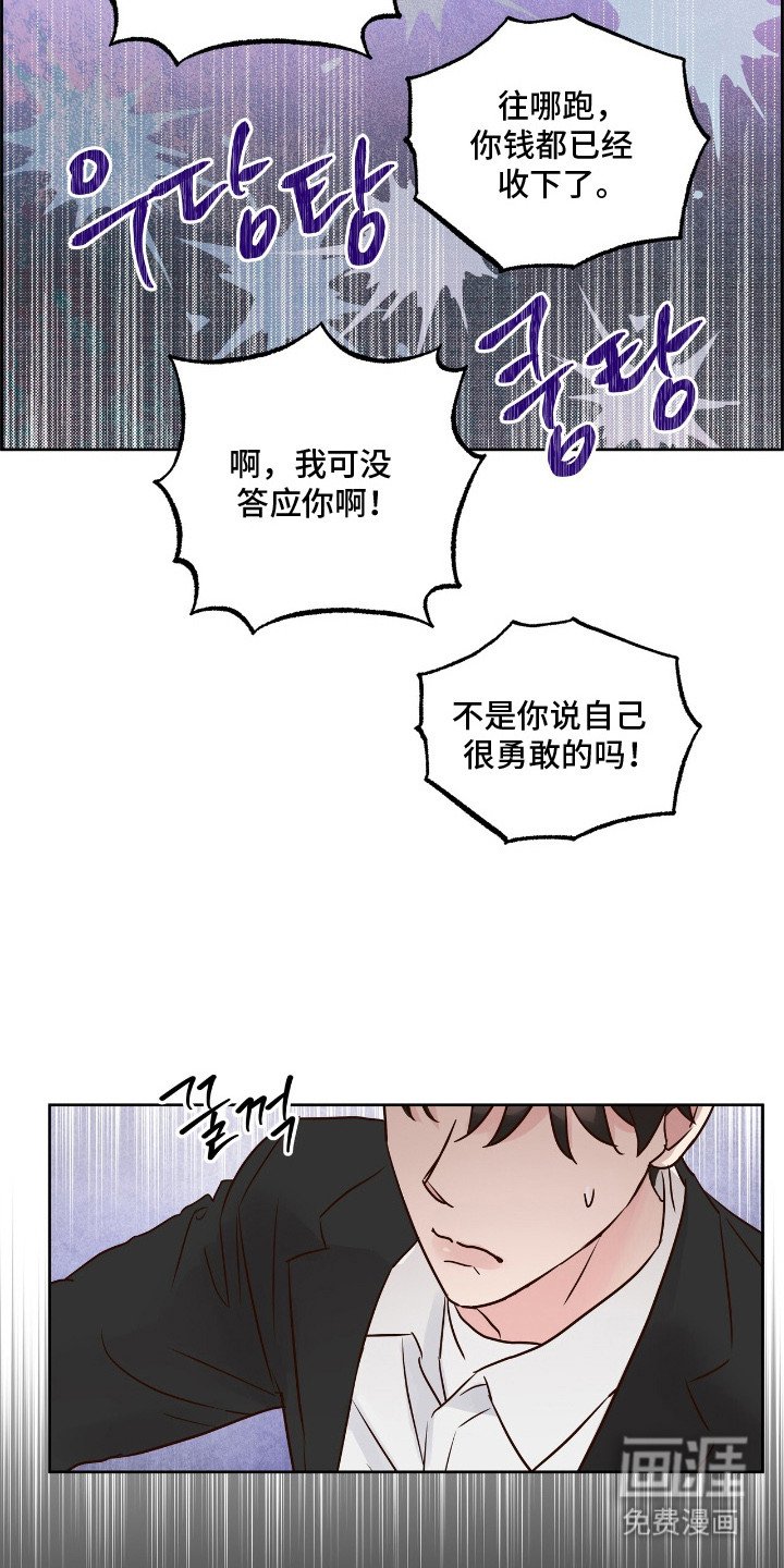 第13章：抓住机会