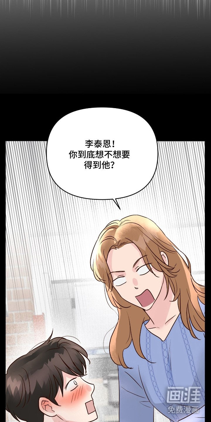 第13章：抓住机会