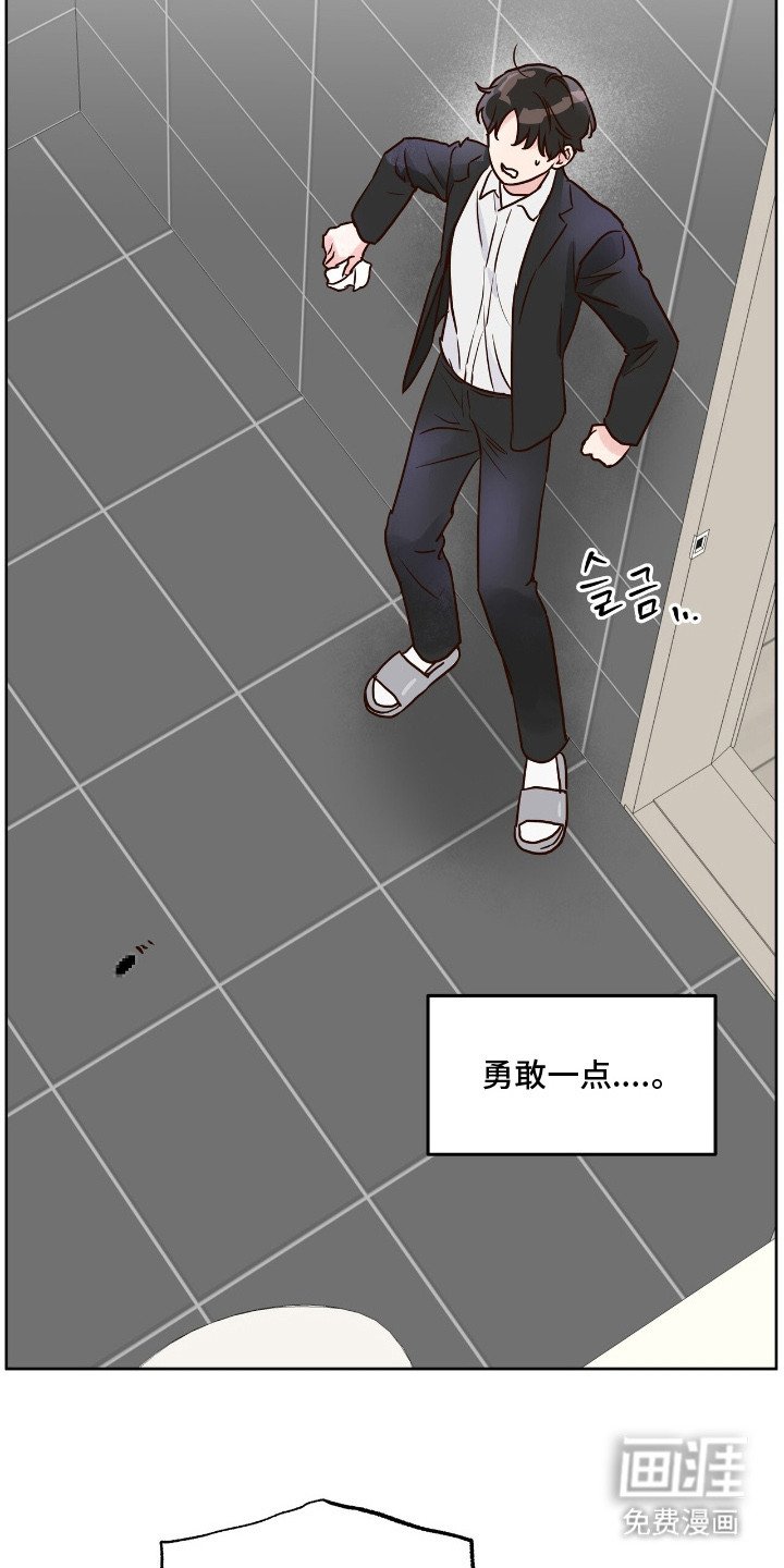第13章：抓住机会