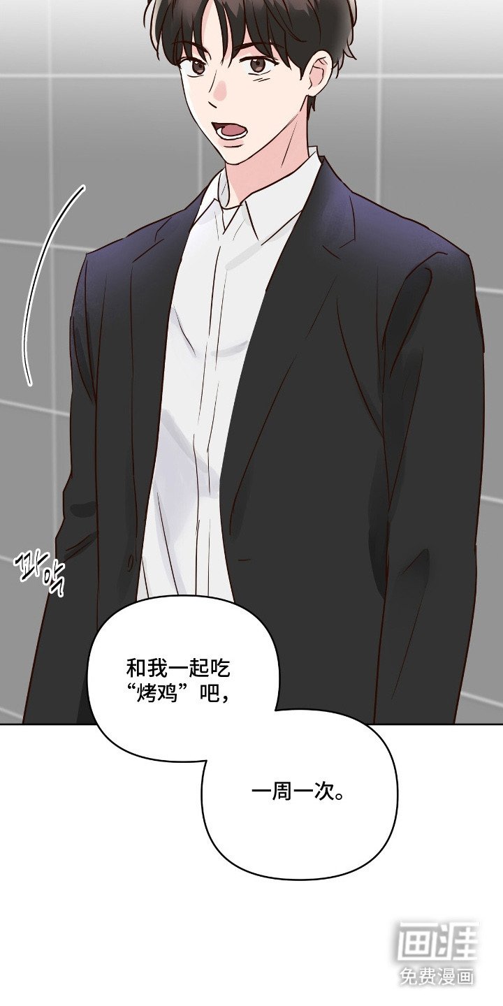 第13章：抓住机会