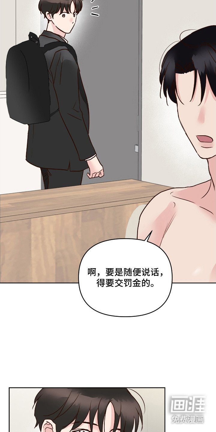 第14章：面试