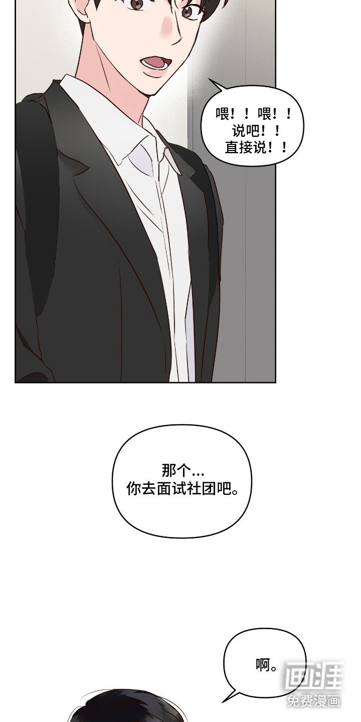 第14章：面试