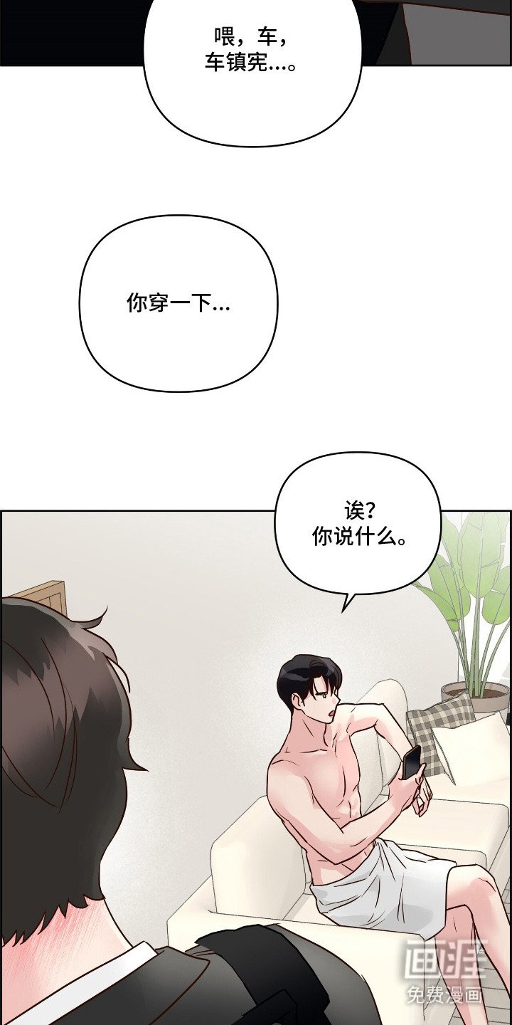 第14章：面试