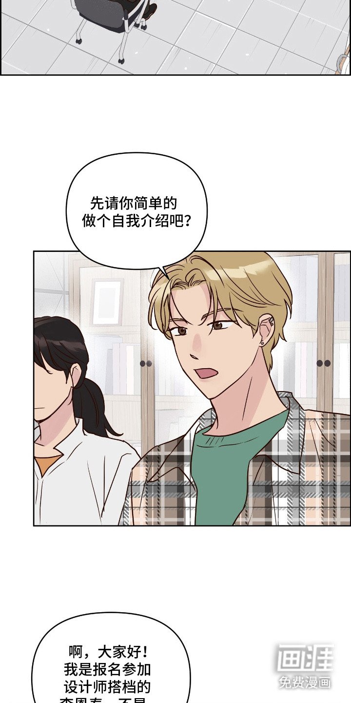 第14章：面试