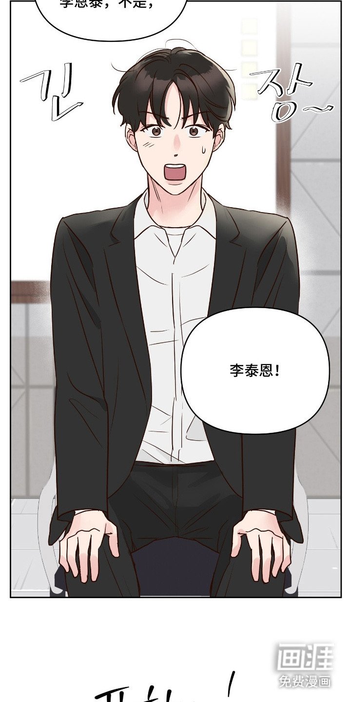 第14章：面试