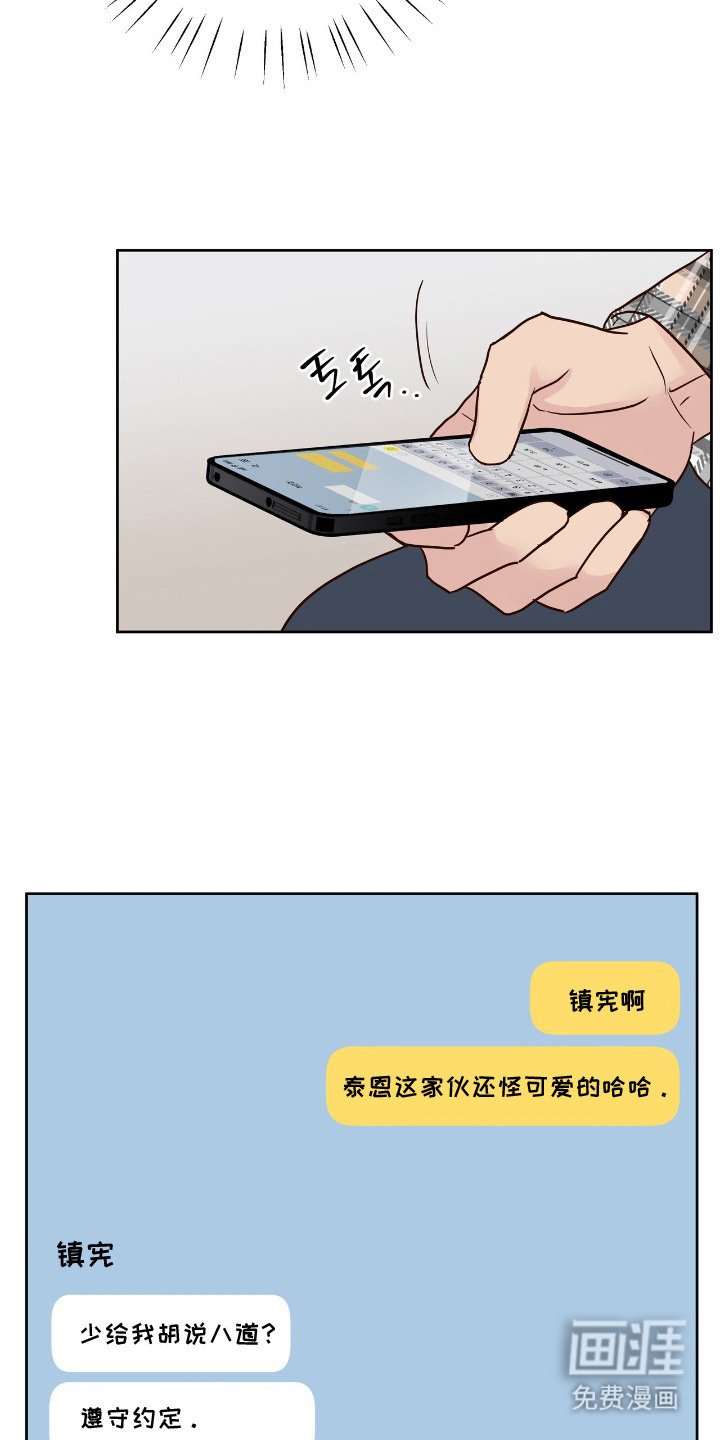 第14章：面试