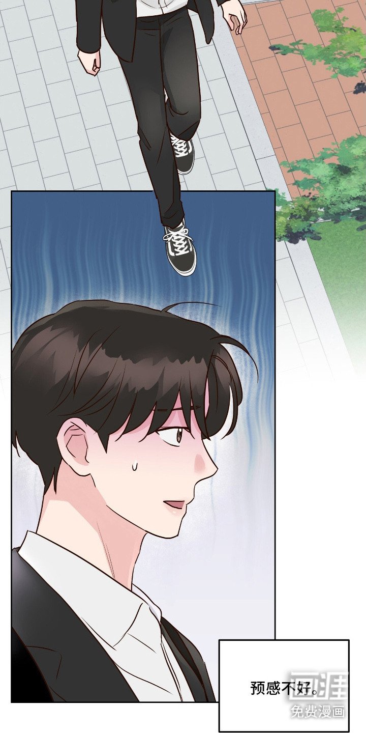 第14章：面试