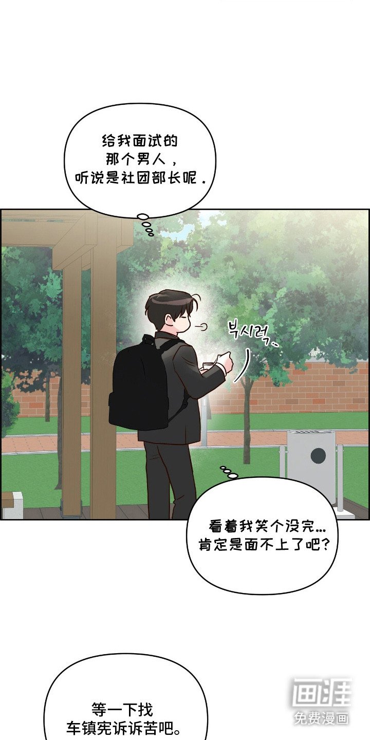 第14章：面试