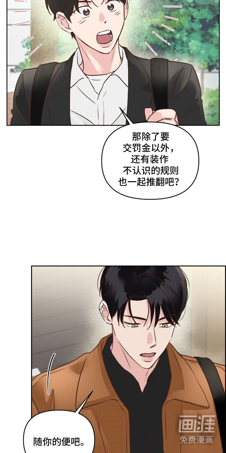 第15章：幻想