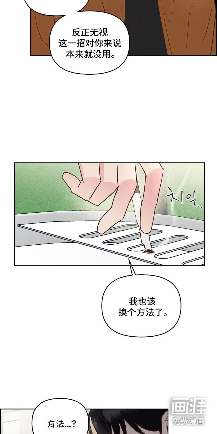 第15章：幻想