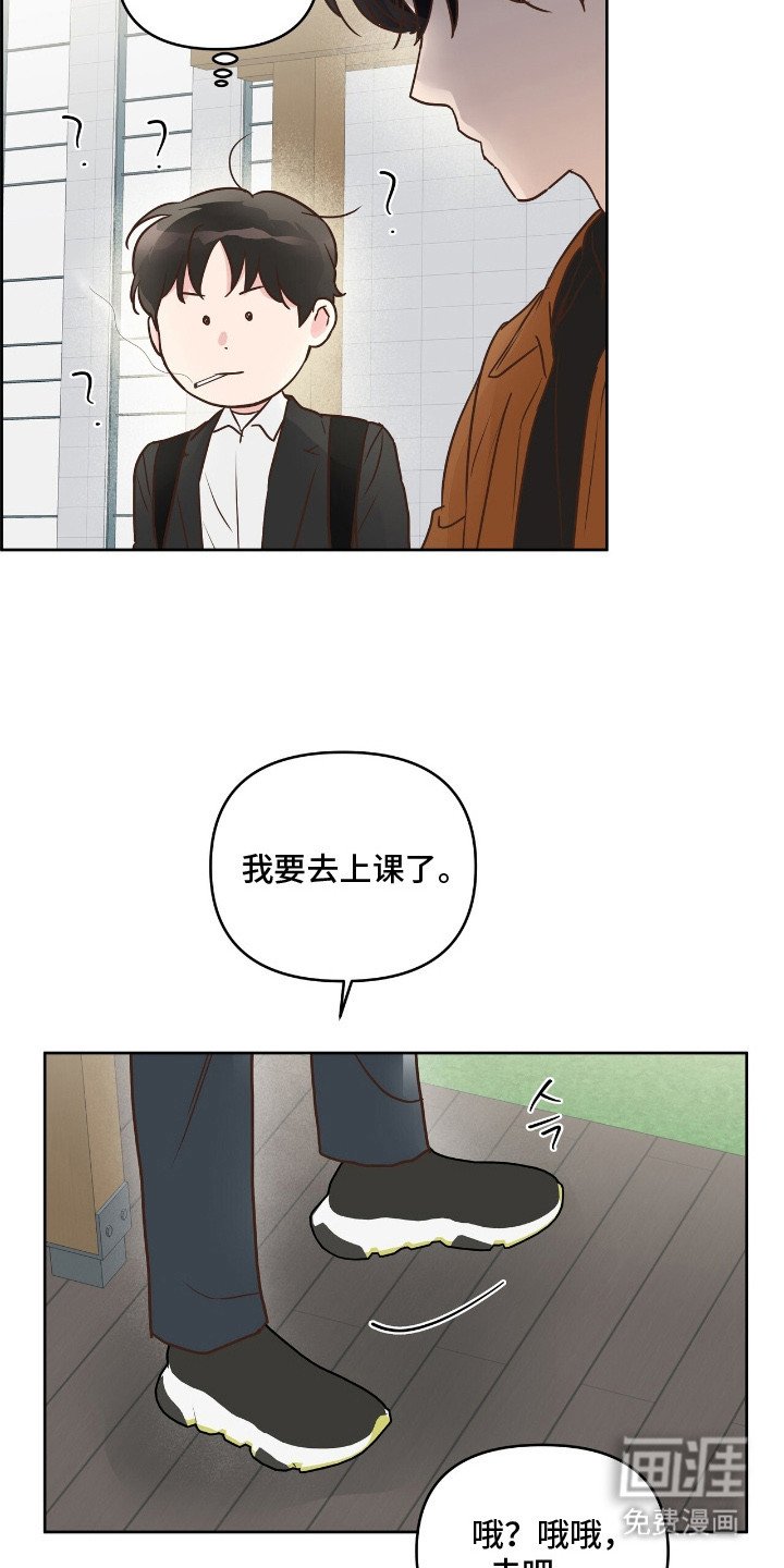 第15章：幻想