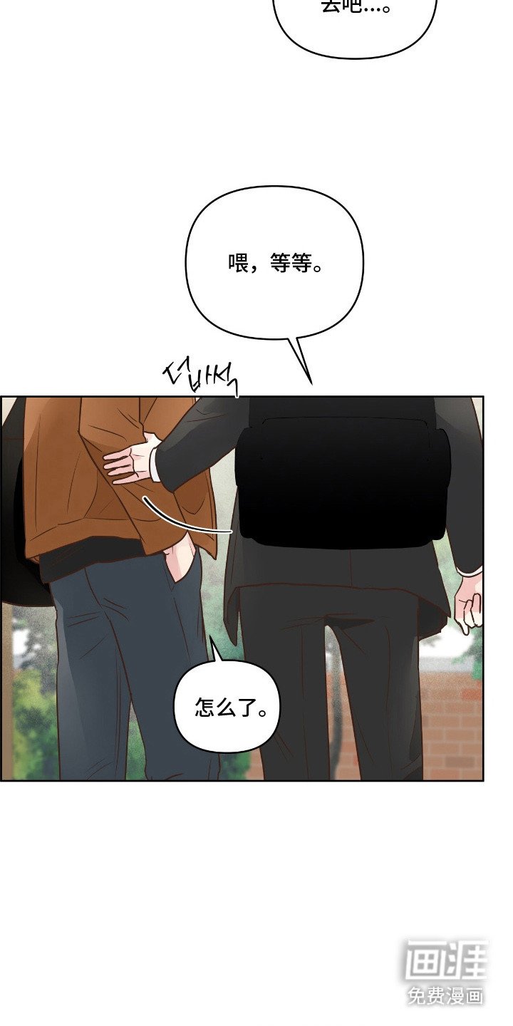 第15章：幻想