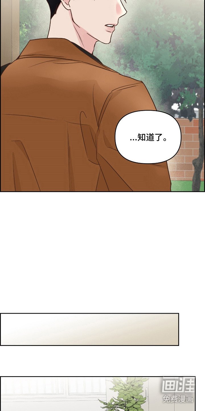 第15章：幻想