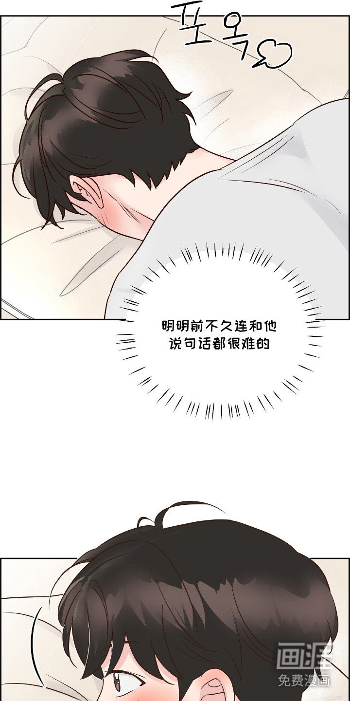 第15章：幻想