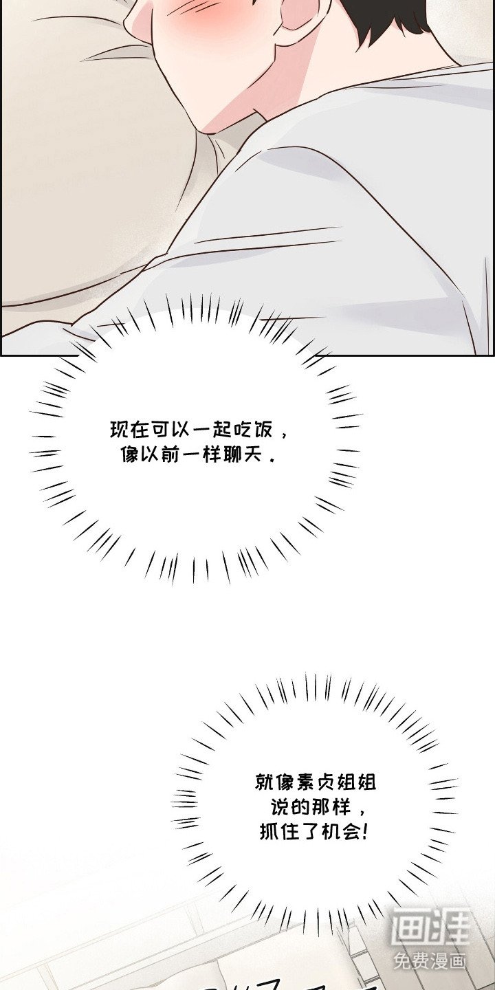 第15章：幻想