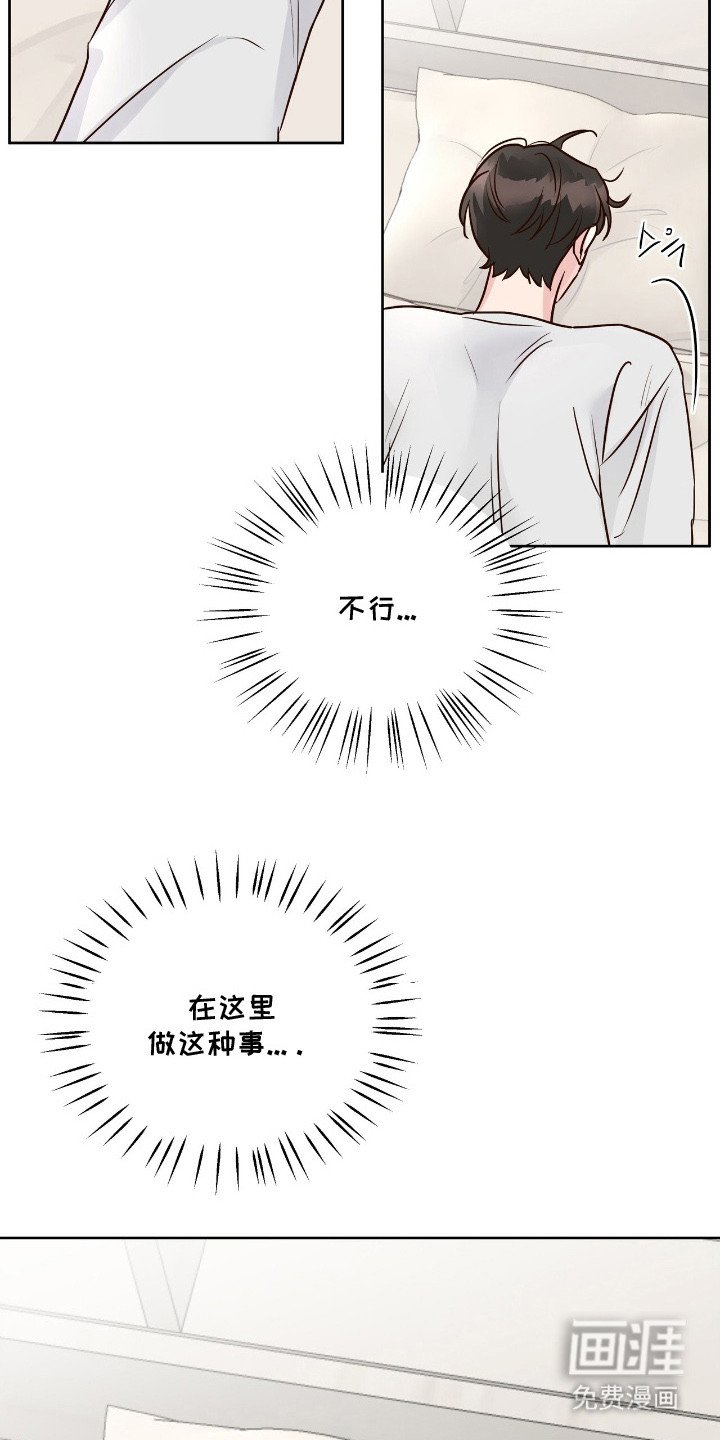 第15章：幻想