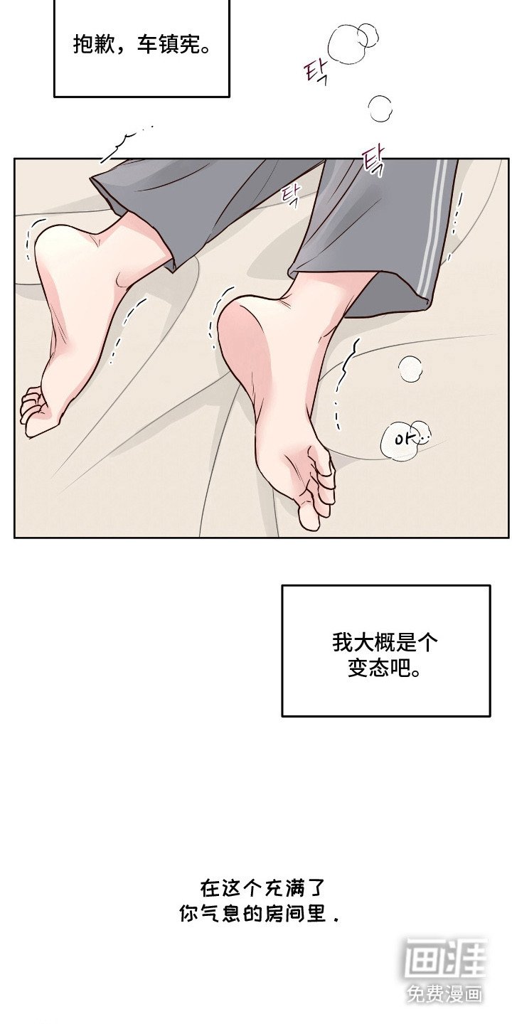 第15章：幻想