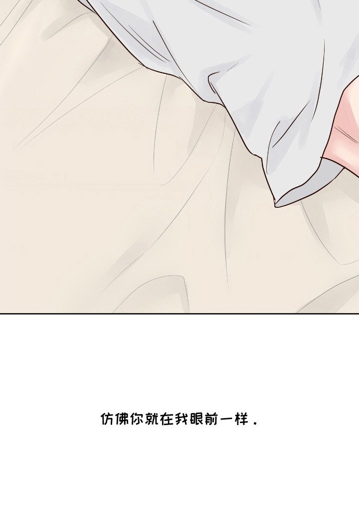 第15章：幻想
