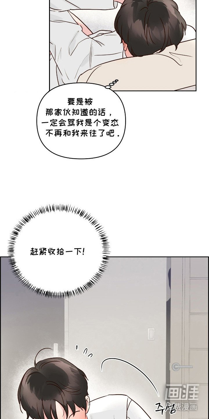 第16章：放鸽子
