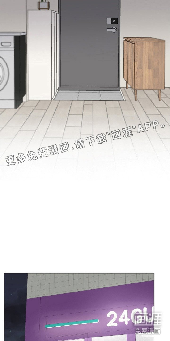 第16章：放鸽子