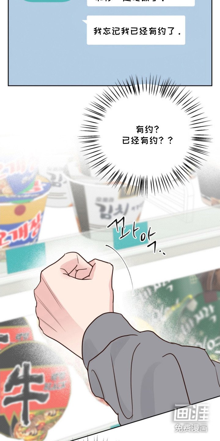 第16章：放鸽子