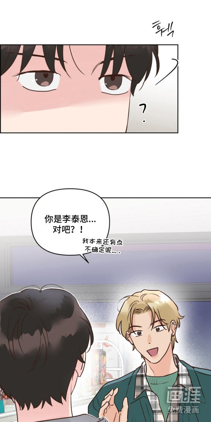 第16章：放鸽子