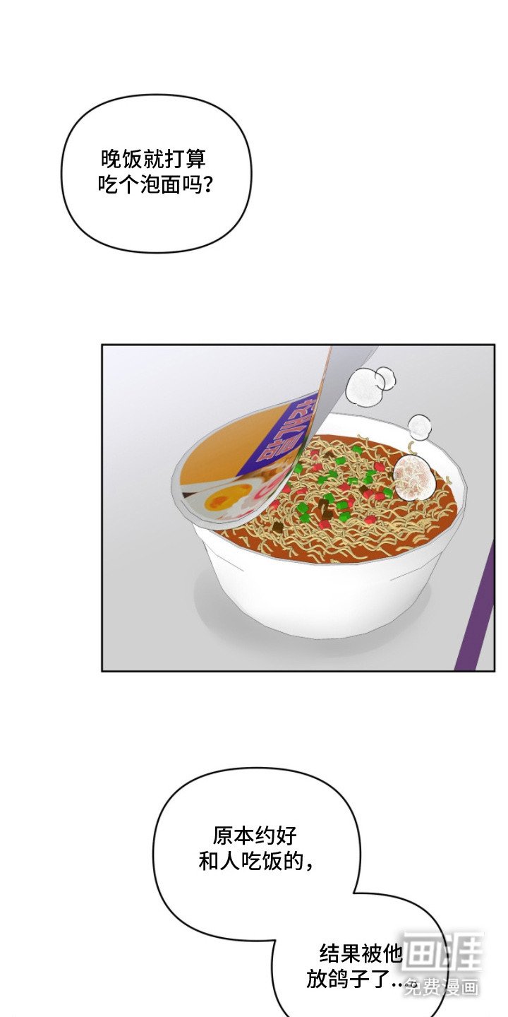 第17章：大好人