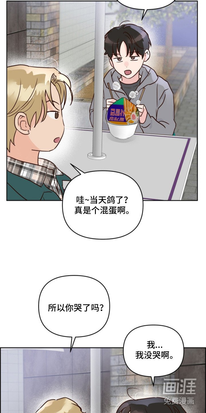 第17章：大好人