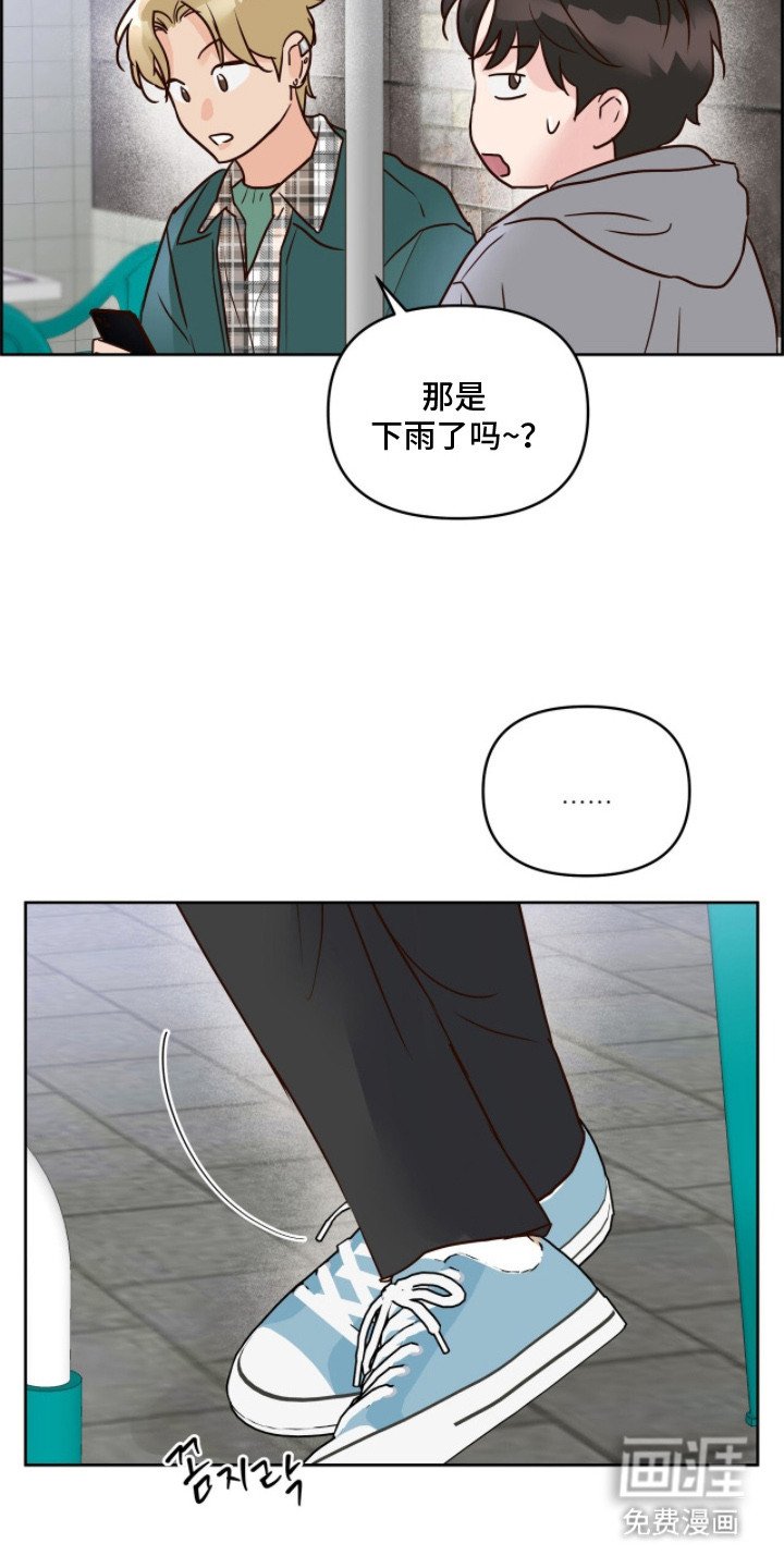 第17章：大好人
