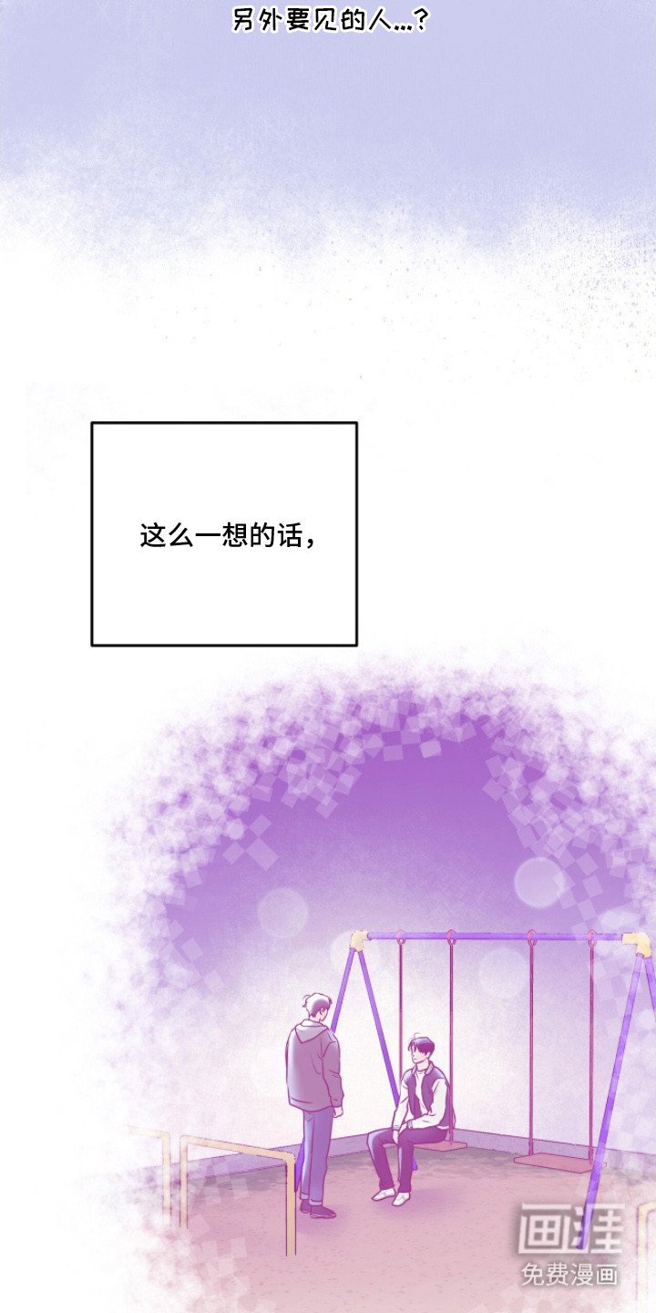 第17章：大好人