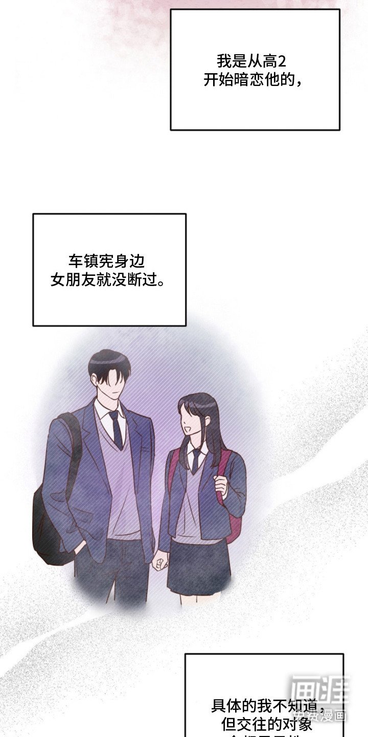第17章：大好人
