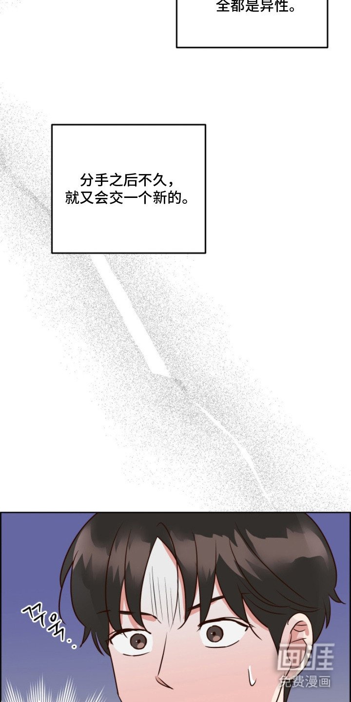 第17章：大好人
