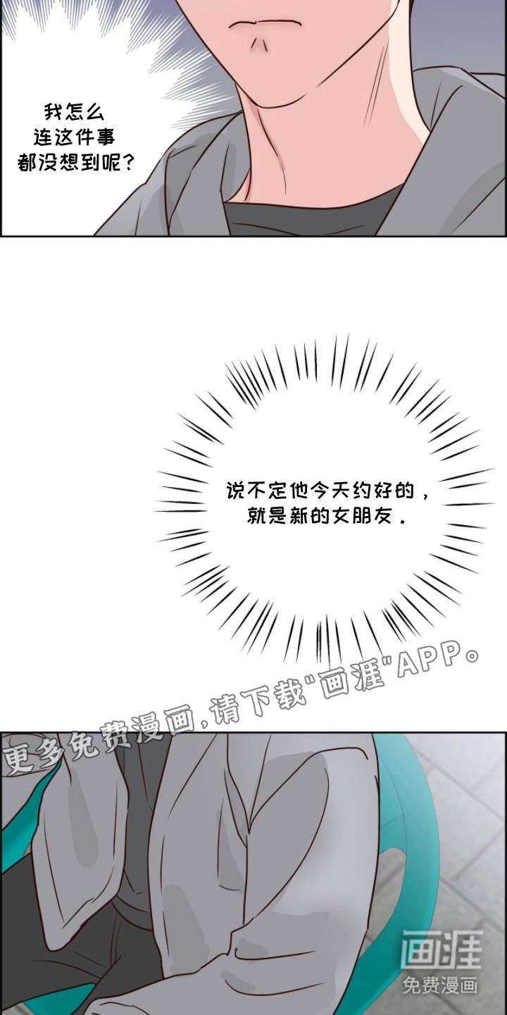 第17章：大好人