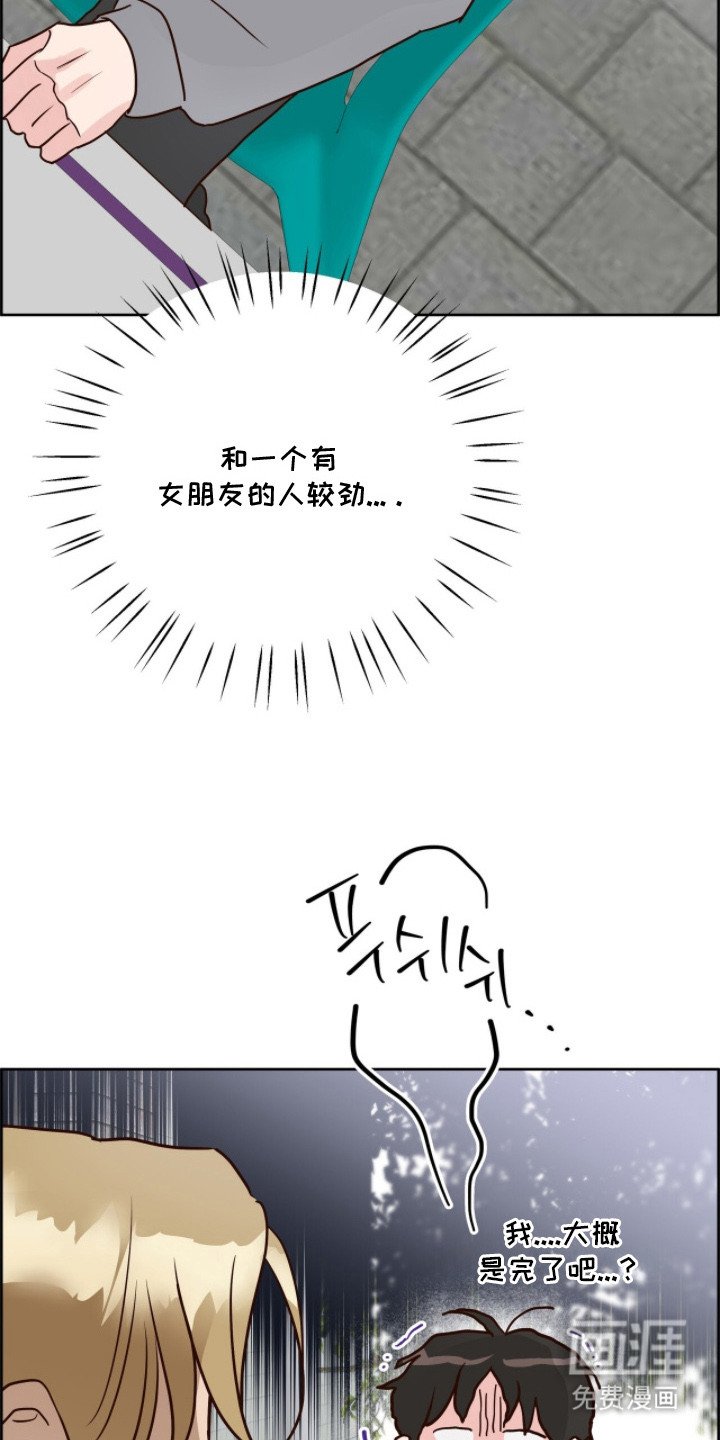 第17章：大好人