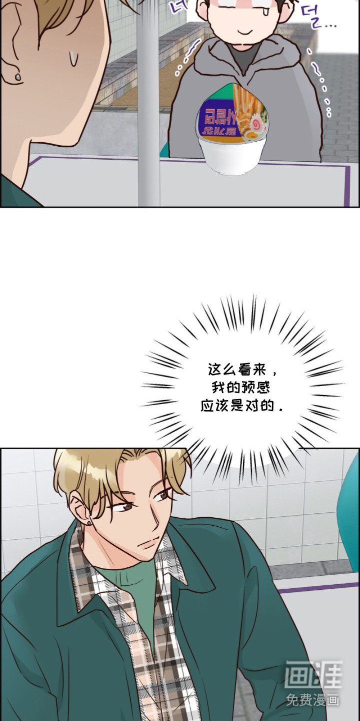 第17章：大好人