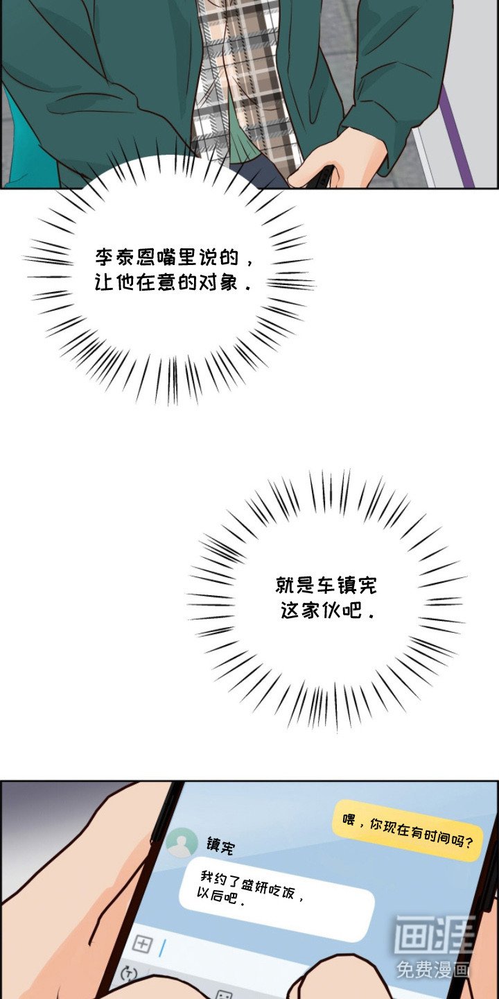 第17章：大好人