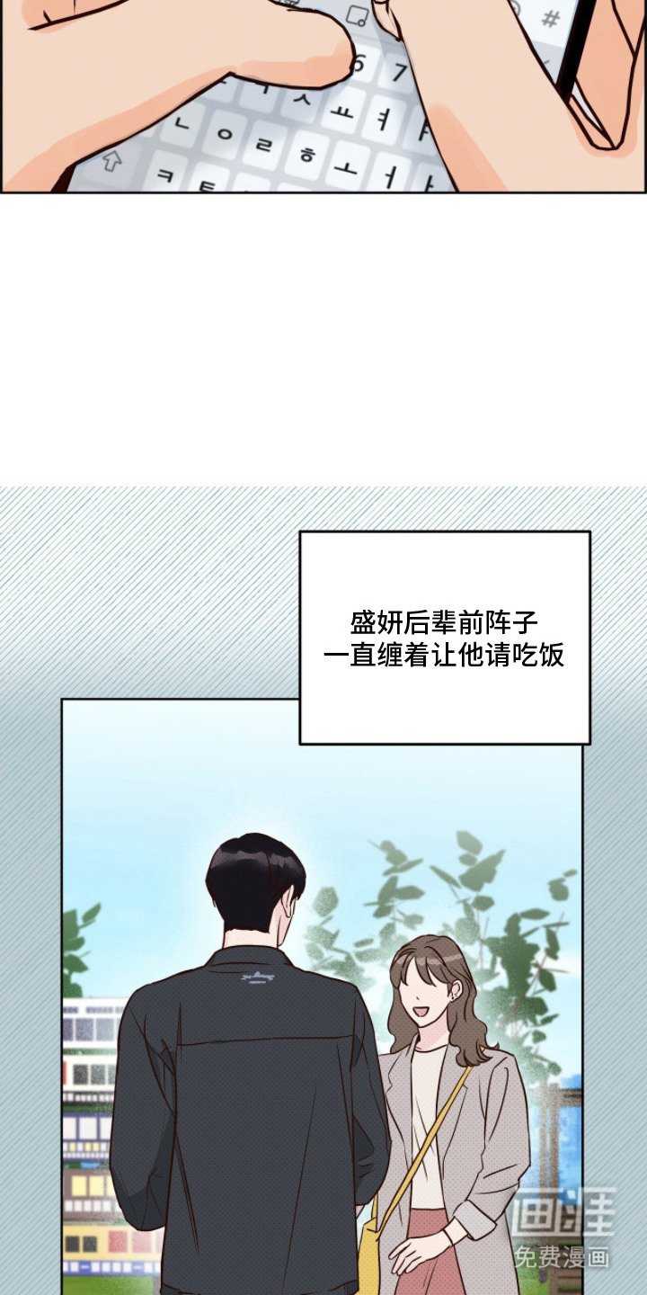 第17章：大好人