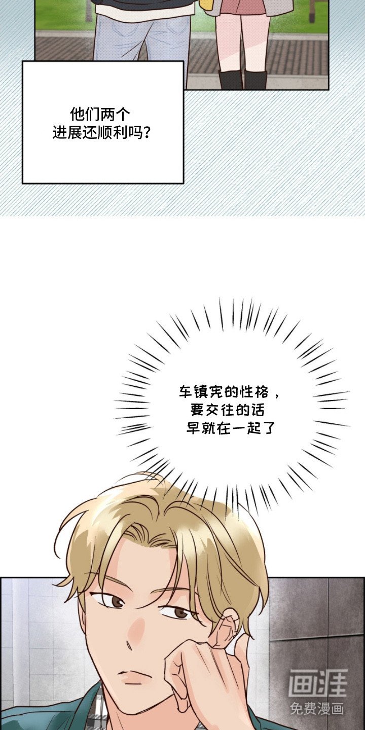 第17章：大好人
