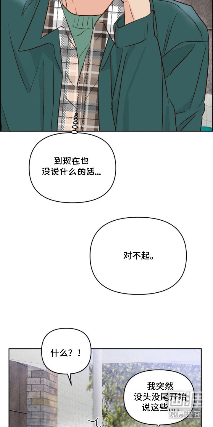 第17章：大好人