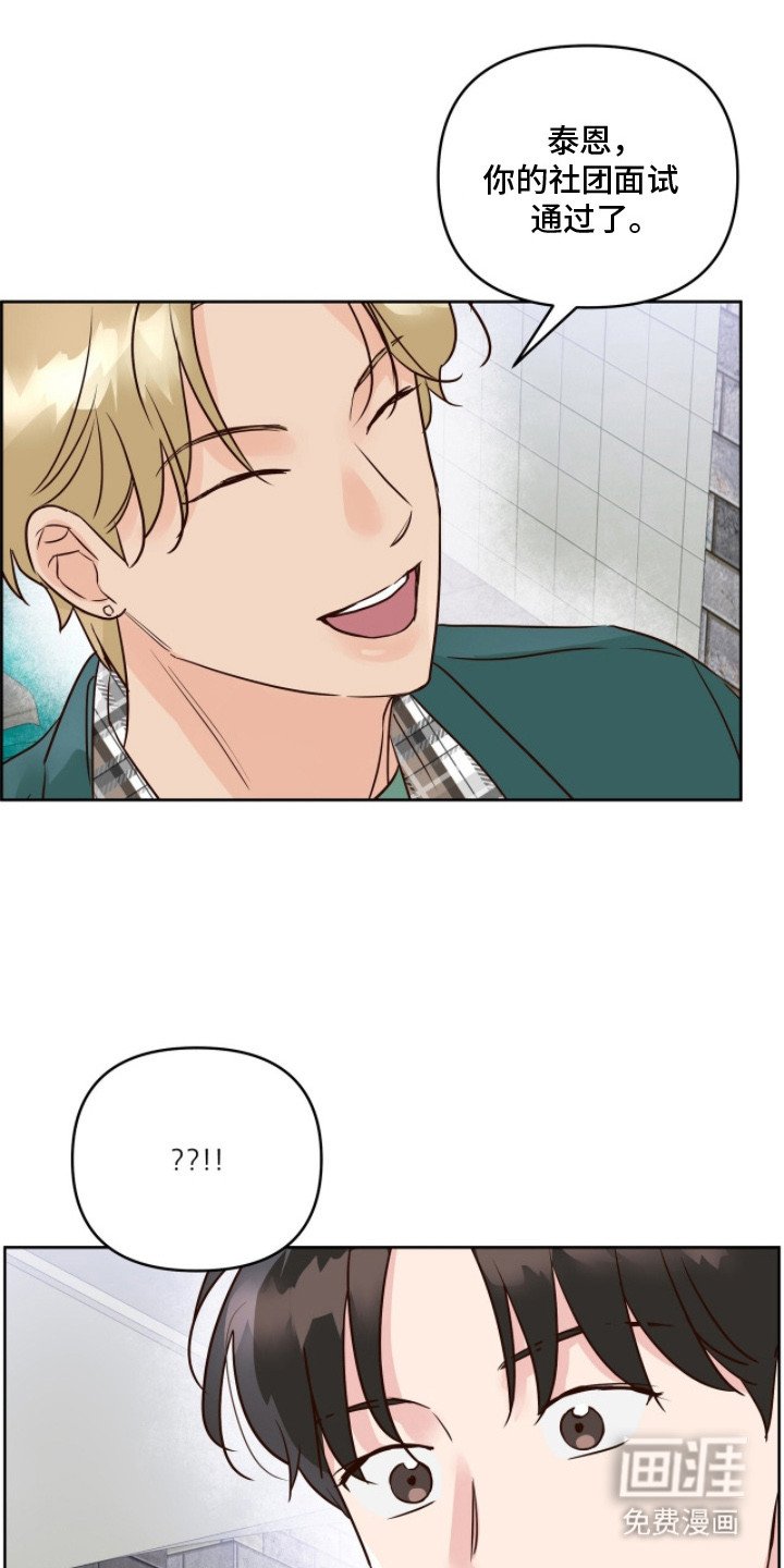 第17章：大好人