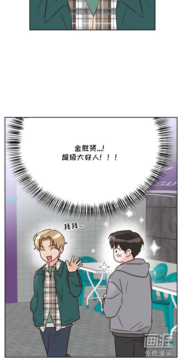第17章：大好人