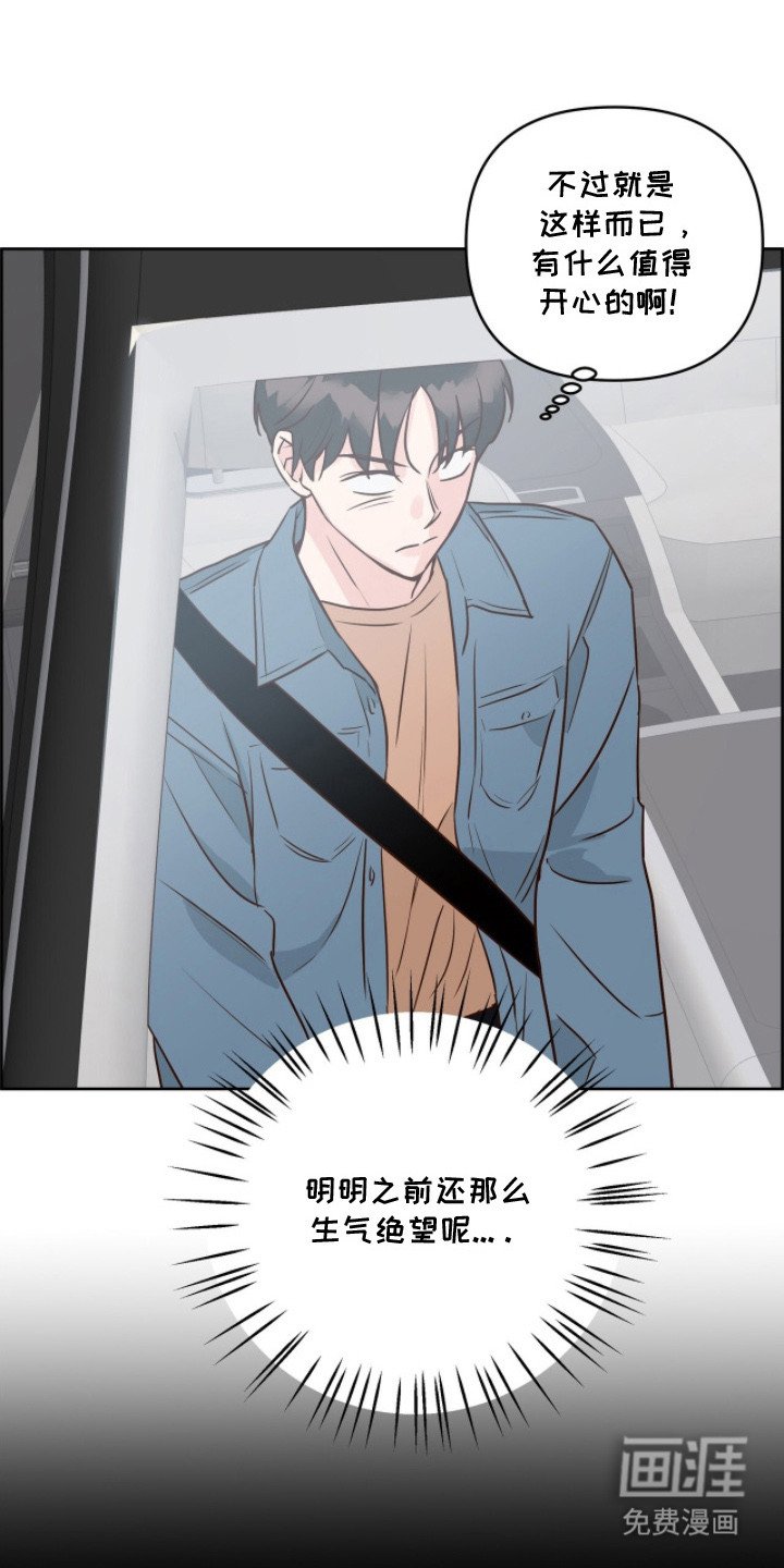 第18章：改变方法