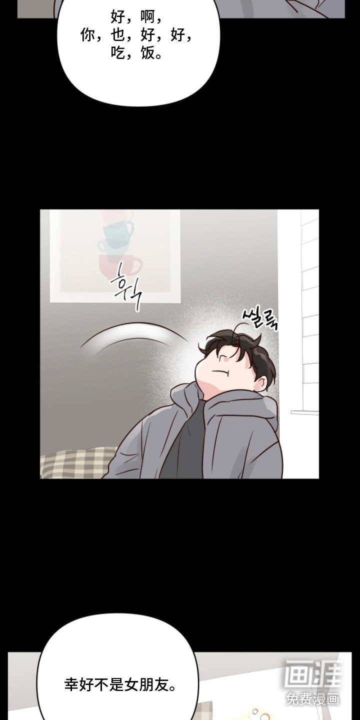 第18章：改变方法