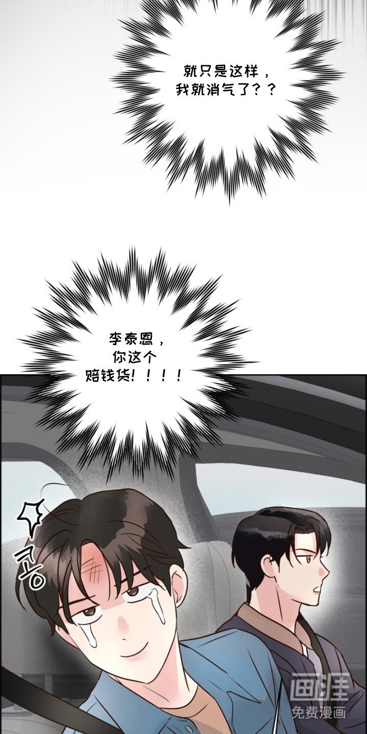 第18章：改变方法