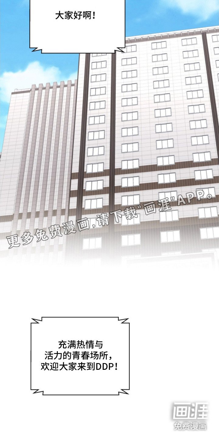 第18章：改变方法