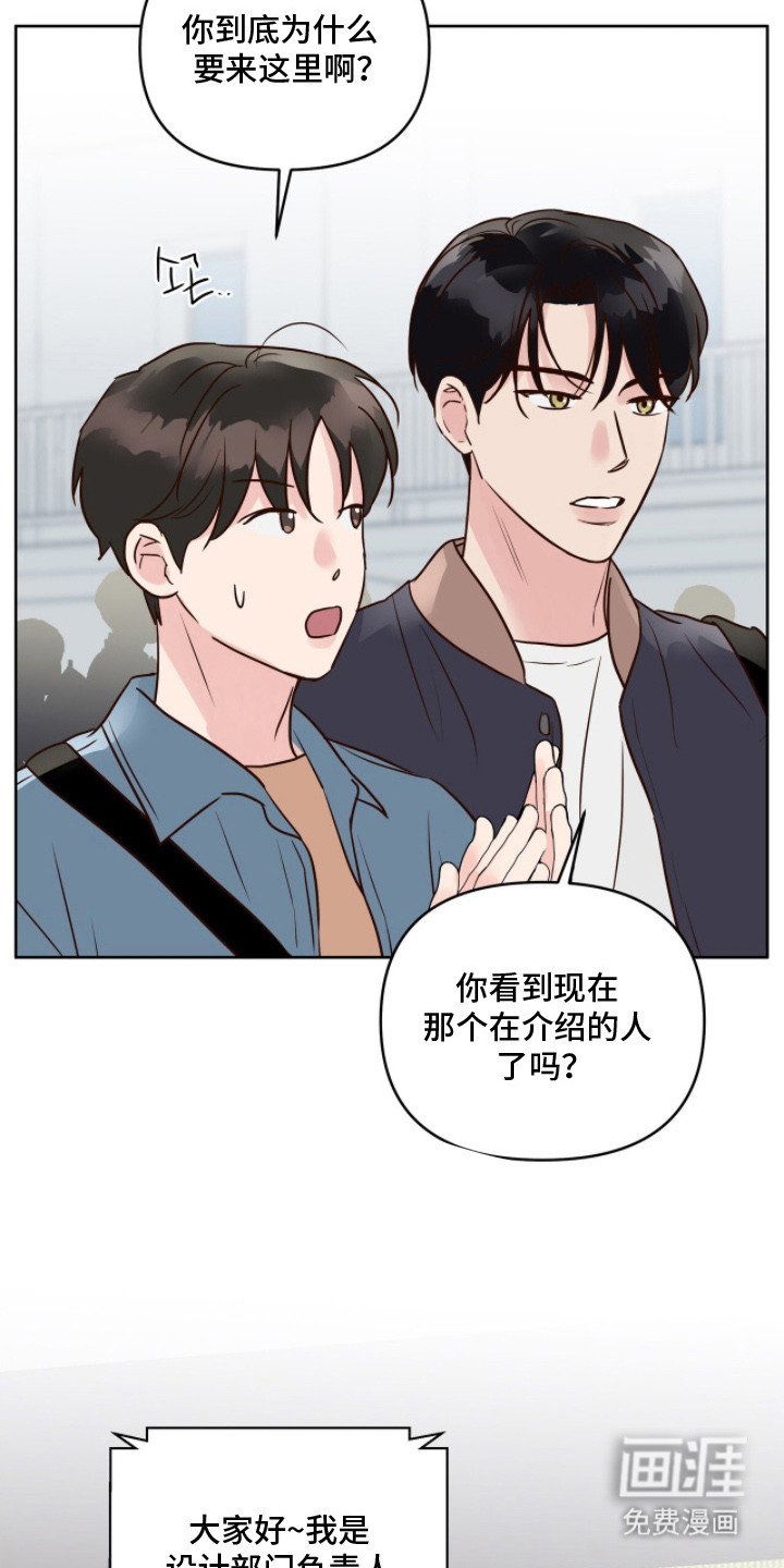 第18章：改变方法